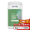 ウシ由来加水分解コラーゲンパウダー 360g (12.7oz) Life Flo Health (ライフフローヘルス)