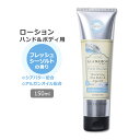 AEE] [V tbVV[\g̍ 150ml (5oz) A LA MAISON Lotion Fresh Sea Salt  킢