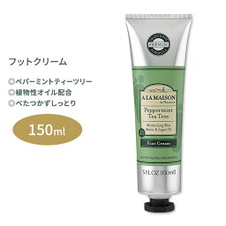 ア・ラ・メゾン フットクリーム ペパーミントティーツリーの香り 150ml (5floz) A LA MAISON Foot Cream Peppermint Tea Tree 足 かかと 保湿 しっとり ケア