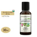 ドクターメルコラ オーガニック エッセンシャルオイル ゼラニウム 30ml (1fl oz) Dr.Mercola Organic Geranium Essential Oil 精油 天然 有機 アロマ