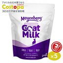 メインバーグ ゴートミルクパウダー 全脂粉乳 パウチ 340g (12oz) Meyenberg Whole Powdered Goat Milk Pouch