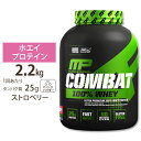 正規代理店 マッスルファーム コンバット 100 ホエイ プロテイン ストロベリー味 2.2kg (5LB) MusclePharm Combat 100 Whey Strawberry パウダー タンパク質 女性 ダイエット 送料無料