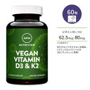 エムアールエムニュートリション ビーガン ビタミンD3 ビタミンK2 60粒 カプセル MRM Nutrition Vegan Vitamin D3 K2 60vcaps 健骨 健康 食生活