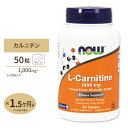 L-カルニチン 1000mg 50粒 NOW Foods (ナウフーズ)