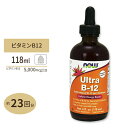 ナウフーズ ウルトラB-12 ビタミンB リキッド 118ml NOW Foods ULTRA B-12 LIQUID 4 FL OZ【ビッグセール対象】【在庫...