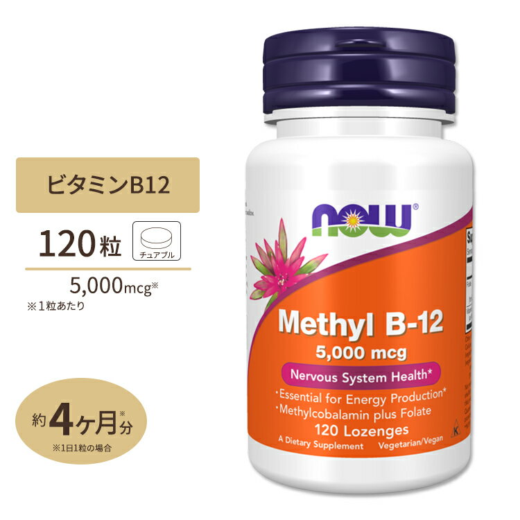 商品説明 ●健康的な毎日を送りたいあなたをサポート♪ ●ビタミン B-12 (シアノコバラミン) は、健康の維持と脂肪やタンパク質、エネルギーに関わる水溶性ビタミンです。 ●相性の良い葉酸を配合。一緒に十分に摂取するのが◎ ●B-12は体に...