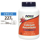 ナウフーズ アスコルビン酸カルシウム (100%ピュアビタミンC) パウダー 227g NOW Foods Calcium Ascorbate Vitamin C Powder 8oz