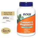 カルシウム＆マグネシウム 100粒 NOW Foods(ナウフーズ)