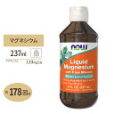 ナウフーズ マグネシウム トレースミン リキッド 237ml (8floz) NOW Foods LIQUID MAGNESIUM / TRACE MINS サプリメント マグ ミネラル 液体 グレートソルトレイク 体づくり 健康ケア 健康サポート 海外直送