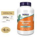 【最大2000円OFFクーポン】ナウフーズ リンゴ酸マグネシウム 180粒 ベジカプセル NOW Foods MAGNESIUM MALATE サプリメント リ...