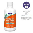 ナウフーズ コロイドミネラル 946ml (32floz) リキッド NOW Foods Colloidal Minerals Liquid サプリメント ミネラル カルシウム 鉄 マグネシウム 液体 微量元素 天然由来 植物性 必須ミネラル