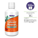 ナウフーズ コロイドミネラル ラズベリー風味 946ml (32floz) リキッド NOW Foods Colloidal Minerals Natural Raspberry Flavor Liquid サプリメント ミネラル カルシウム 鉄 マグネシウム 液体 微量元素 天然由来