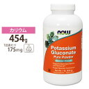 NOW Foods グルコン酸カリウム ピュアパウダー 454g ナウフーズ Potassium Gluconate Powder - 1lb.