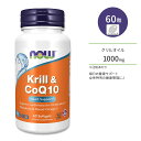 ナウフーズ クリル&CoQ10 ソフトジェル 60粒 NOW Foods Krill & CoQ10 オキアミオイル コエンザイムQ10 サプリメント