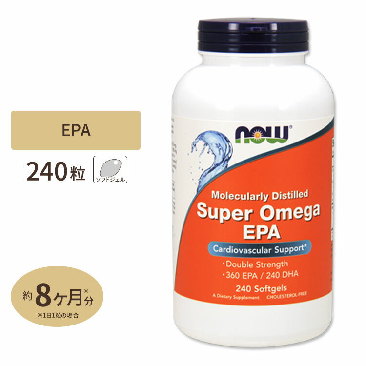 商品説明 ●NOW社の「スーパーEPA」はペルー産のナチュラルフィッシュオイルを1粒に1,000mg配合した、EPA高含有タイプのオメガ3サプリメントになります。 ●使用されている天然のフィッシュオイルは、厳格な品質管理基準の下で分子蒸留によって丁寧に抽出、製造されています。 ●水銀、重金属、PCB、ダイオキシン類その他汚染物質フリーの安全なオイルです。 単品はこちら 2個セットはこちら 粒数・容量違いはこちら 消費期限・使用期限の確認はこちら ご留意事項 ●空輸中の温度変化により、粒同士のくっつきが生じる場合があります。ボトルや袋を室温下で数度、強めに振ると離れますのでお試しください。 内容量 / 形状 240粒 / ソフトジェル 成分内容 【2粒中】 カロリー　脂質からのカロリー20kcal20kcal 総脂質　多価不飽和脂肪2g1g コレステロール0mg タンパク質1g未満 天然フィッシュオイル濃縮物　オメガ3脂肪酸　　エイコサペンタエン酸 (EPA)　　ドコサヘキサエン酸 (DHA)2g (2,000mg)　720mg480mg フィッシュオイルはペルー原産です。 他成分: ソフトジェルカプセル (ゼラチン、グリセリン、水) 、ビタミンE (天然d-アルファトコフェロールとして) アレルギー情報: ※魚 (マイワシ、カタクチイワシ、サバ) 、大豆由来ビタミンEを含みます。 ※イースト、小麦、グルテン、牛乳、卵、貝は含まれておりませんが、これらのアレルゲンが含まれている他の成分を製造するGMP工場で生産されています。 ※製造工程などでアレルギー物質が混入してしまうことがあります。※詳しくはメーカーサイトをご覧ください。 ご使用の目安 食品として1日1〜2粒を目安にお水などでお召し上がりください。 メーカー NOW Foods（ナウフーズ） ・成人を対象とした商品です。 ・次に該当する方は摂取前に医師にご相談ください。 　- 妊娠・授乳中 　- 医師による治療・投薬を受けている ・高温多湿を避けて保管してください。 ・お子様の手の届かない場所で保管してください。 ・色の変化が起こる場合がありますが品質には問題はございません。 ・効能・効果の表記は薬機法により規制されています。 ・医薬品該当成分は一切含まれておりません。 ・メーカーによりデザイン、成分内容等に変更がある場合がございます。 ・製品ご購入前、ご使用前に必ずこちらの注意事項をご確認ください。 Super Omega EPA 240Softgels 生産国: アメリカ 区分: 食品 広告文責: &#x3231; REAL MADE 050-3138-5220 配送元: CMG Premium Foods, Inc. さぷりめんと 健康 けんこう へるしー ヘルシー ヘルス ヘルスケア へるすけあ 手軽 てがる 簡単 かんたん supplement health EPA ペルー フィッシュオイル 抽出 ふぃっしゅおいる オメガ3 スーパーオメガ 魚油 ソフトジェル おめが3 すーぱーおめが そふとじぇる あめりか アメリカ Super Omega EPA オススメ おすすめ 人気 にんき DHA 高含有 こうがんゆう NOW Foods ナウフーズ なうふーず なう ナウ