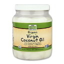 NOW Foods オーガニックバージン ココナッツオイル 1.6L ナウフーズ ORGANIC COCONUT OIL VIRGIN 54FL.OZ.