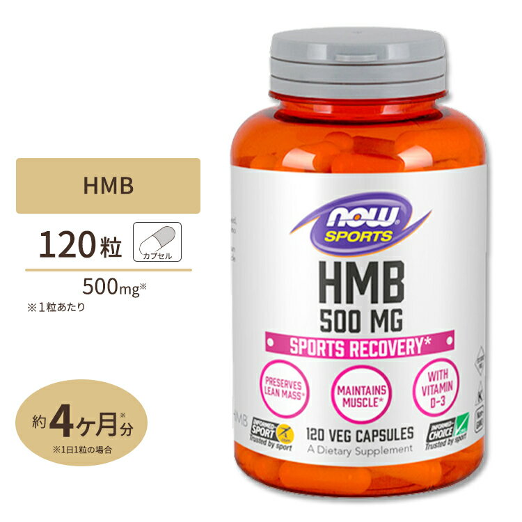 HMB 500mg 120γ3ʬ NOW Foods (ʥա)