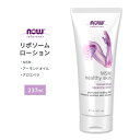 NOW Foods MSMリポゾーム ローション 237ml ナウフーズ MSM Liposome Lotion - 8fl. oz.