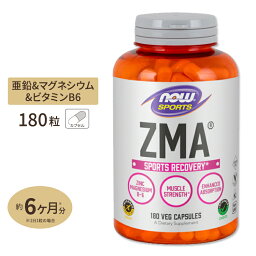 ZMA (亜鉛&マグネシウム&B6) 180粒 NOW Foods (ナウフーズ)