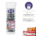 ナウフーズ スポーツ エファーハイドレート トロピカルパンチ タブレット 10粒 51g (1.8 OZ) NOW Foods EFFER-ENERGY TROPICAL 栄養補助食品 水分補給