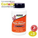 NOW Foods ベータグルカン 250mg 60粒 ベジカプセル ナウフーズ Beta-Glucans with ImmunEnhancer 250mg 60vegcapsules