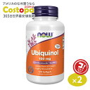 ナウフーズ ユビキノール サプリメント 100mg 120粒 NOW Foods Ubiquinol ソフトジェル 還元型コエンザイムQ10 活性型