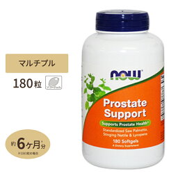 プロステートサポート (ノコギリヤシ&ネトル&亜鉛配合) 180粒 NOW Foods (ナウフーズ)