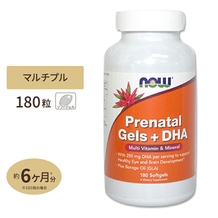 プレナタルジェル＋DH (マルチプル ビタミン&ミネラル) 90粒 NOW Foods (ナウフーズ)