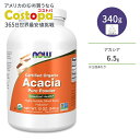 【最大2000円OFFクーポン】ナウフーズ アカシア オーガニック パウダー 340g (12oz) NOW Foods Acacia Organic Powder サプリメント プレバイオティクス ピュア