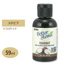 ベターステビア リキッド ココナッツ 59 ml (2 fl oz ) NOW Foods (ナウフーズ)