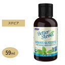 【最大2000円OFFクーポン】ベターステビア アルコールフリー 59ml NOW Foods (ナウフーズ) better stevia alcohol free