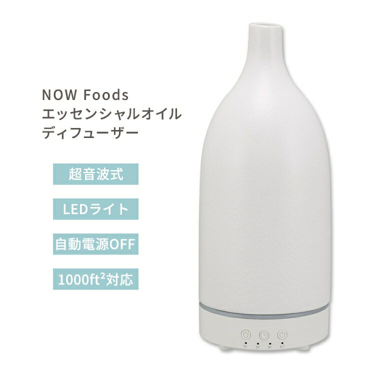 商品説明 ●ナウフーズは1968年創業の家族経営企業で、安全で低コストな天然由来製品を自社で製造・供給する、健康食品業界で最も有名なブランドのひとつです。 ●あなたのお気に入りの香りでお部屋が満たされる♪超音波式オイルディフューザー ●超音波式で音も静か♪水とオイルを超微細なミストにして、部屋中に広げます。 ●インテリアに馴染む白いセラミックデザイン ●適用範囲は約93平方メートル (約1000平方フィート) をカバー◎ ●熱を発しない非加熱式のため火傷の心配がなく、エッセンシャルオイルの特性も維持します◎ ●高い静音性で寝室にもオフィスにも◎ ●水道水とエッセンシャルオイルを加えるだけ♪お手入れも簡単！ ●自動オフ機能付き ●BPA (ビスフェノールA) フリー ●3段階のタイマー設定：1時間 / 2時間 / 3時間 ●最大14時間の連続運転が可能 ●回転LEDライト ●水容量：100ml ●アダプター出力：100-240V AC ●ミストモード: 連続 / 交互 / オフ ●ライトモード: ウォームホワイト / カラー回転 / 固定 / オフ ※多くのセラミック製品は硬化に安全でない化学薬品やプラスチックを使用していますが、ナウフーズ社では危険な添加物を含まない天然鉱物粘土であるカオリンのみを使用しています。 ※アメリカ流通製品となります為、電圧とコンセントの形によってはそのままご使用いただけない場合がございます。変圧器、変換プラグをご利用いただくことをお勧めしております。ご了承の上ご注文いただきますようお願いいたします。 ※初期不良交換の期間は商品到着後7日間となりますため、商品が到着しましたら、できるだけ早く内容物の確認、動作の確認をお願いいたします。 ※ご使用中の故障、修理については個人輸入直販商品でございますため、お客様ご自身でメーカーにご連絡いただく形になります。 ※BPAフリー 他のアロマディフューザーはこちら アロマ・精油はこちら 消費期限・使用期限の確認はこちら サイズ 幅約8.9cm (3.54インチ) × 高さ約22cm (8.67インチ) 使用方法 1. 電源を接続し、カバーと蒸気インサートを取り外します。 2. 室温の水道水と推奨量のエッセンシャルオイルを充填ラインに加えます。 3. 再組み立て 4. 電源を押して香りを楽しみます。 メーカー Now Foods (ナウフーズ) 素材 セラミック、石 子供やペットの手の届かないところに保管してください。 ・メーカーによりデザイン、成分内容等に変更がある場合がございます。 ・製品ご購入前、ご使用前に必ずこちらの注意事項をご確認ください。 Ultrasonic Ceramic Stone Diffuser 区分: 日用品・雑貨 広告文責: &#x3231; REAL MADE 050-3138-5220 配送元: CMG Premium Foods, Inc. なうふーず mist えっせんしゃるおいる せいゆ 精油 エッセンス アロマ aroma アロマオイル ディフューザー でぃふゅーざー デフューザー でふゅーざー 超音波ディフューザー アロマディフューザー ルームフレグランス ふれぐらんす におい いいにおい 匂い 部屋 なちゅらる ナチュラル 高品質 おしゃれ お洒落 オシャレ いい匂い いい香り 安心 安全 人気 にんき おすすめ お勧め オススメ ランキング上位 らんきんぐ 海外製 かいがい 超音波 超音波式 静音性 静か お手入れ簡単 非加熱式 自動オフ機能 タイマー 家庭 リビング 寝室 ベッドルーム ダイニング キッチン 玄関 オフィス LEDライト ホワイト ほわいと 白 ビスフェノールA不使用