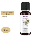 【最大2000円OFFクーポン】ナウフーズ エッセンシャルオイル ネロリ ブレンド 30ml (1floz) NOW Foods Neroli Oil Blen...