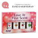 ナウフーズ ロマンティック エッセンシャルオイルキット 4本セット 各10ml (1 / 3floz) NOW Foods Love At First Scen...