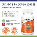 ナウフーズ プロバイオティクス-10 1000億 サプリメント 60粒 NOW Foods Probiotic-10 100 Billion ベジカプセル 腸内フローラ 2