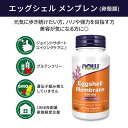 ナウフーズ エッグシェル メンブレン (卵殻膜) 500mg ベジカプセル 60粒 NOW Foods Eggshell Membrane 500mg Veg Capsules NEM コンドロイチン グルコサミン ヒアルロン酸 コラーゲン 2