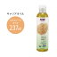 ナウフーズ オーガニック セサミシードオイル 237ml(8floz) Now Foods ORGANIC SESAME SEED OIL キャリアオイル 有機 精油 エッセンシャルオイル