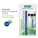 ナウフーズ オーガニック ペパーミント エッセンシャルオイルブレンド ロールオン 10ml (1 / 3 fl oz) NOW Foods Peppermint Essential Oil Blend Organic Roll-On 天然 精油 アロマ