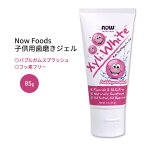 ナウフーズ キシリホワイト 子供用歯磨きジェル バブルガムスプラッシュ 85g (3.0 oz) Now Foods XyliWhite Bubblegum Splash Toothpaste Gel for Kids キッズ SLSフリー