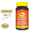 【日本未発売】バイオアスティン ハワイアン アスタキサンチン 12mg 25粒 ジェルカプセル nutrex HAWAII（ニュートレックスハワイ）植物由来 栄養 健康 ビタミンE 快適 対策