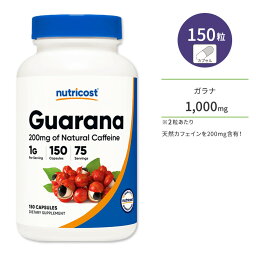 【ポイントUP対象★5月9日 20時 - 16日 2時迄】ニュートリコスト ガラナ カプセル 1000mg 150粒 Nutricost Guarana Capsules 天然カフェイン源