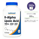ニュートリコスト R-アルファリポ酸 100mg 240粒 カプセル Nutricost R-Alpha Lipoic Acid Capsules R型 天然型 ヘルスケア 生活習慣 ダイエットサポート 美容ケア