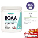ニュートリコスト BCAAパウダー 女性向け ピンクドリンク 480g (17oz) 30回分 Nutricost BCAA for Women Powder ...
