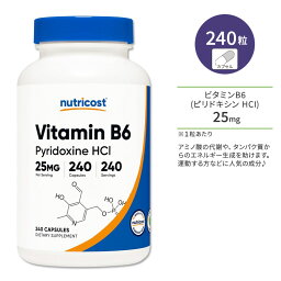 ニュートリコスト ビタミンB6 (ピリドキシンHCI) 25mg 240粒 カプセル Nutricost Vitamin B6 (Pyridoxine HCI) Capsules ヘルスケア アスリート ダイエッター
