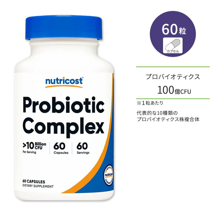 ڥݥUPоݡ59 20 - 16 2ۥ˥塼ȥꥳ ץХƥå ץå ץ 100CFU 60γ Nutricost Probiotic Complex Capsules 10ΥץХƥʣ