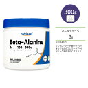 ニュートリコスト ベータアラニン パウダー 300g (10.6oz) Nutricost Beta Alanine Powder ノンフレーバー ワークアウト トレーニング