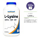 ニュートリコスト L-リジン 1000mg 250粒 カプセル Nutricost L-Lysine Capsules アミノ酸 健骨サポート ボーンヘルス 若々しい毎日 丈夫な体づくり 美容サポート