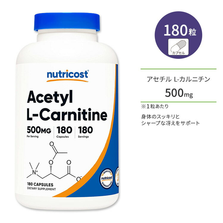 j[gRXg AZ` L-Jj` JvZ 500mg 180 Nutricost Acetyl L-Carnitine Capsules A~m_ ALC GlM[