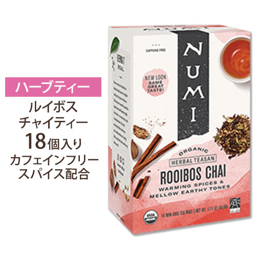 ̥ߥƥ 륤ܥ㥤 48.6g 18ʬ Numi Tea Rooibos Chai Teasans 륤ܥƥ 㥤ƥ 