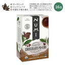 ヌミ チョコレート プーアル茶 16包 